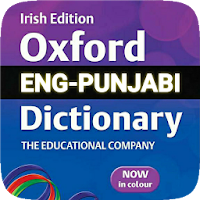 Punjabi Dictionary (ਪੰਜਾਬੀ ਡਿਕਸ਼ਨਰੀ)