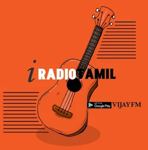 iRadio Tamil screenshot 1