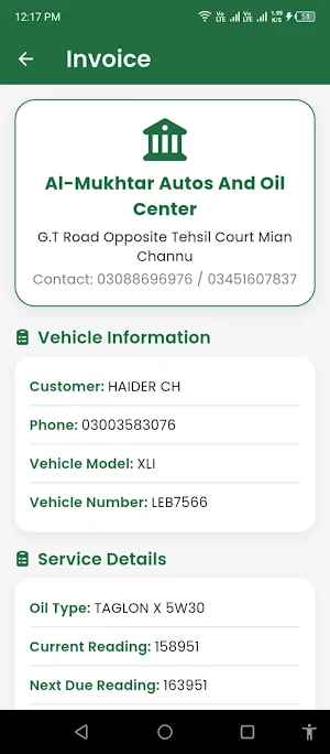 Al MUKHTAR AUTO AND OIL CENTRE Screenshot 0