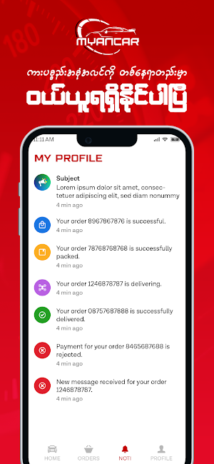 Myancar Screenshot 3