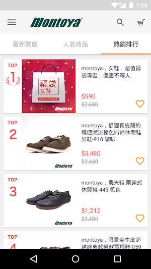 montoya 舒適真皮鞋 Screenshot 2