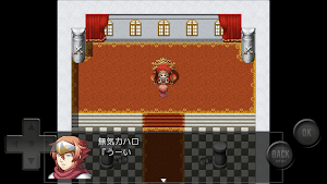 無気力勇者 Screenshot 3