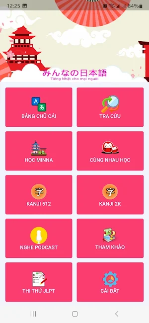 V-Minna - Học tiếng Nhật N4,N5 Screenshot 0