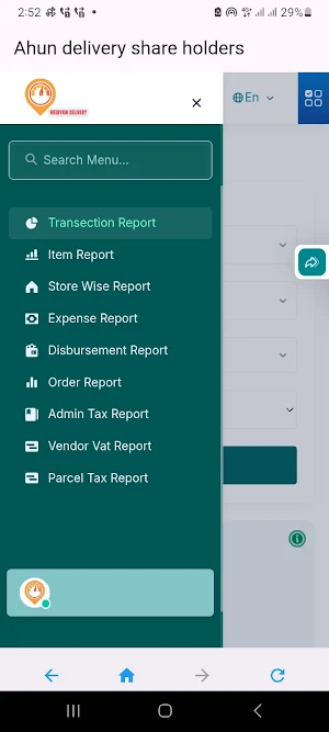 Ahun delivery shareholders Screenshot 0