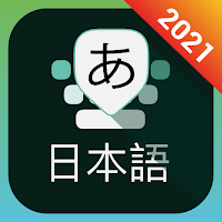Japanese Keyboard - Romaji to Japanese