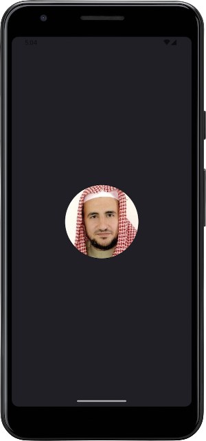 Jamal Shaker Quraan offline Screenshot 0