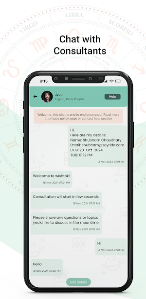 Wishtok Screenshot 3