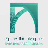 عبر بوابة البصرة