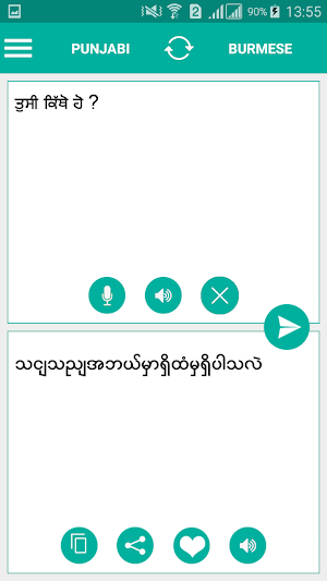 Burmese Punjabi Translator Screenshot 1