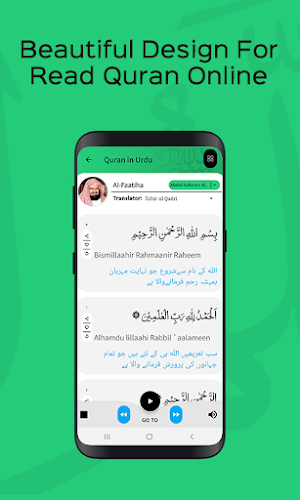 Quran in Urdu Translation Screenshot 3
