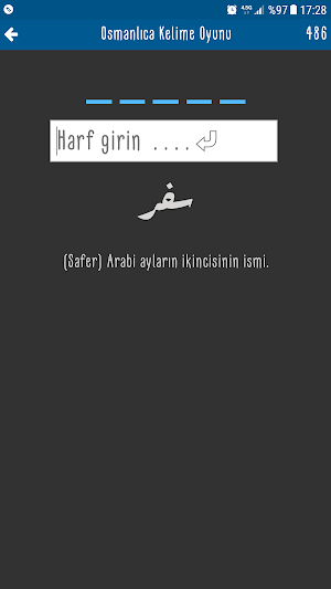 Osmanlıca Sözcük Oyunu Screenshot 1