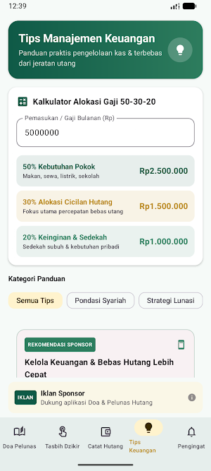 Doa Pelunas Hutang & Dzikir Screenshot 3