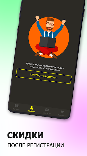 Богатырь | Домодедово Screenshot 2