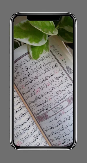 دعاء يوم الجمعة - جمعة مباركة Screenshot 1