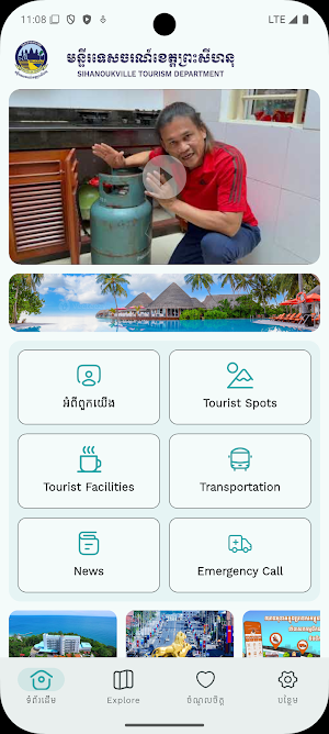 Visit Sihanoukville Screenshot 1