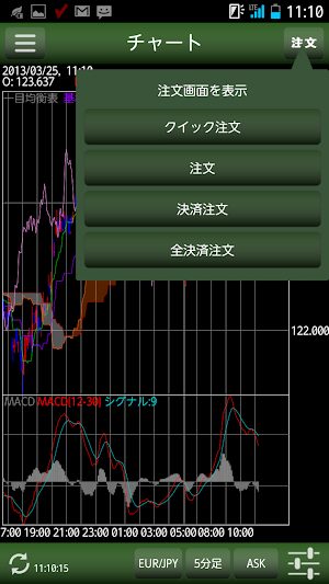 MATRIX TRADER Android Screenshot 2