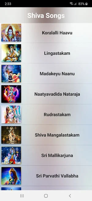 Shiva Kannada Songs Screenshot 2
