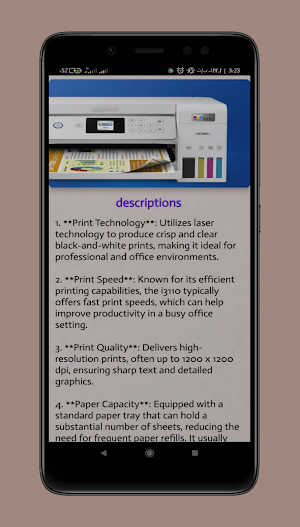 epson i3110 printer guide Screenshot 2