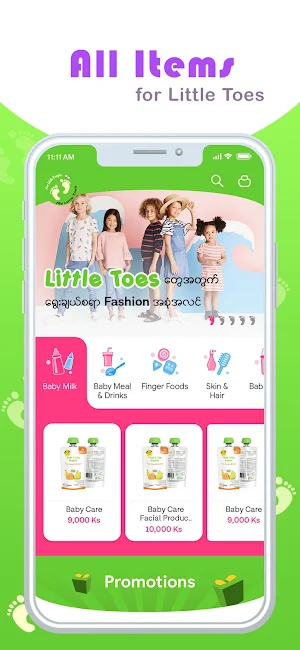 My Little Toes Screenshot 0