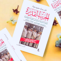 كتاب الحرب القذرة
