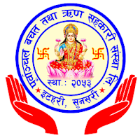 Purwanchal Smart Banking