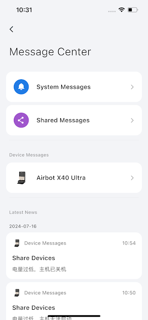 Airbot X40 Screenshot 3