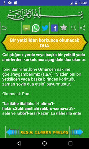 Sınav ve Başarı İçin Dualar Screenshot 2