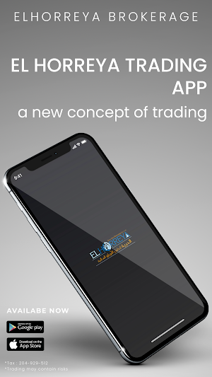 Elhorreya Brokerage Screenshot 0