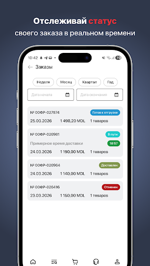 Profmet Screenshot 3