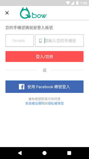 Qbow寵物漢方保健 Screenshot 0