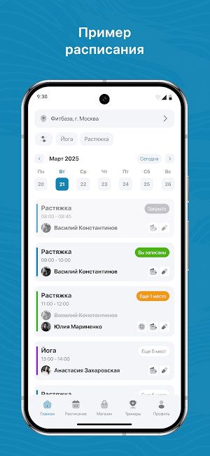 Счастье Плавать Screenshot 0