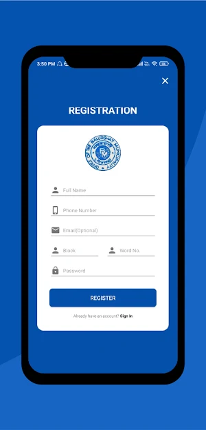 Egiye Balurghat Screenshot 0
