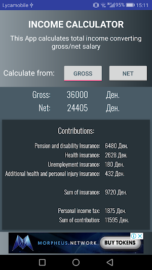 Income Calculator Macedonia Screenshot 0