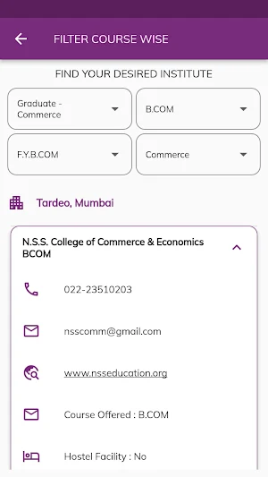 NSS College Screenshot 2
