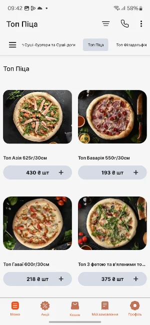 Pick Up Sushi Screenshot 1