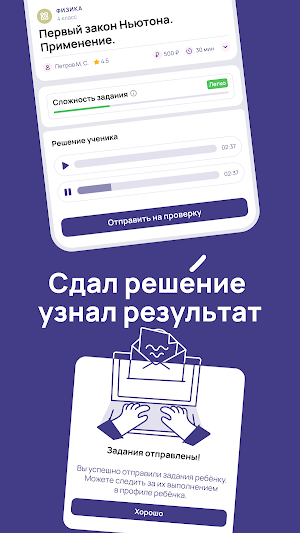 Задания к ЕГЭ и ОГЭ — Решиту Screenshot 3