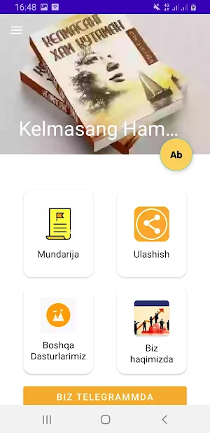 Kelmasang Ham Kutaman Screenshot 1