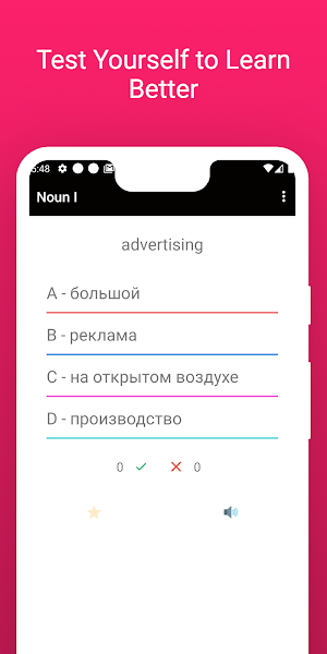 Practice English Russian Words Screenshot 3