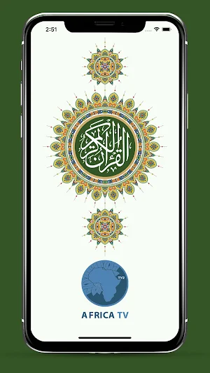 Msahafu wa Kiswahili السواحيلي Screenshot 0