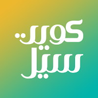 كويت سيل - kwt Sale