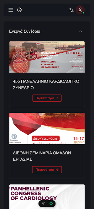 HCS App Screenshot 1
