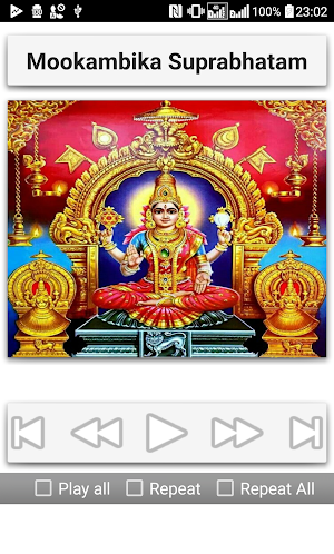 Mookambika Suprabhatam Screenshot 1