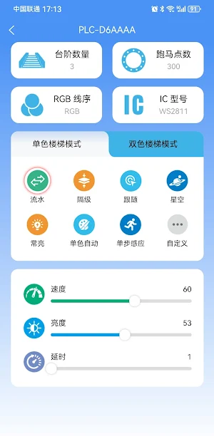 GOPUL Screenshot 3