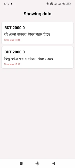 RakibulDigital Moneybag Screenshot 2