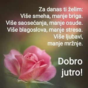 Dobro jutro Screenshot 1