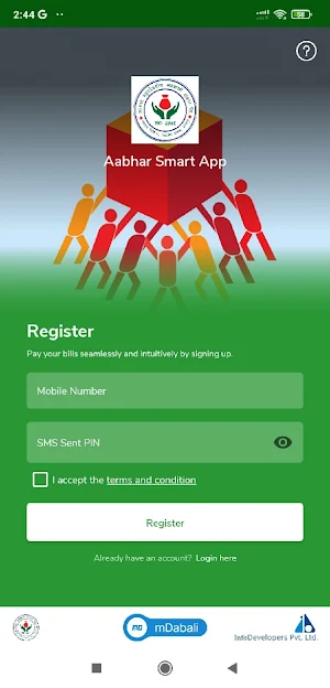 Aabhar Smart App Screenshot 3