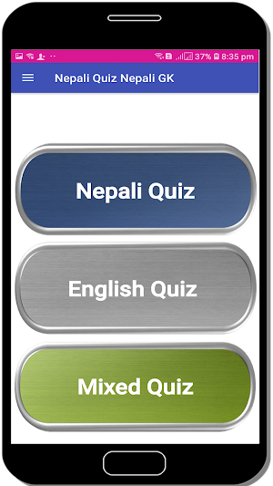 Nepali Quiz Nepali GK General Knowledge Screenshot 1