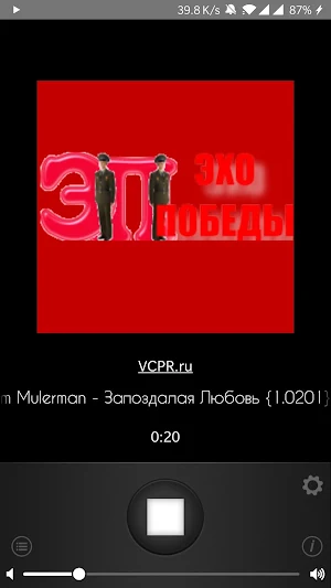 VCPRfm Screenshot 3