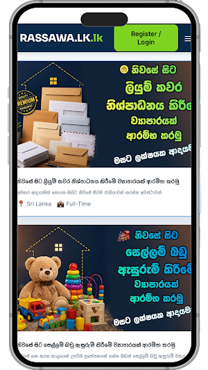 Rassawa.LK Screenshot 0