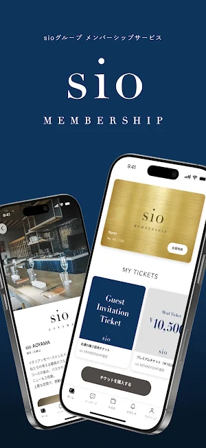 sio MEMBERSHIP Screenshot 0